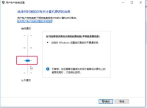 win10允许应用程序弹出窗口设置