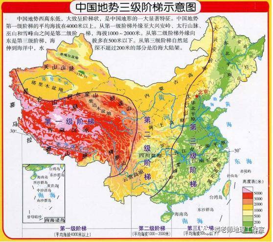 概念区分 地形 地势 地貌的区别与联系,附等高线地形图的判读...