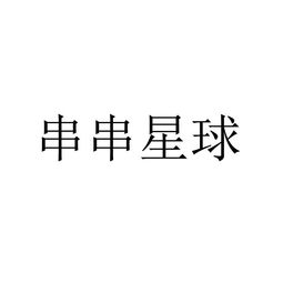 吴东颖 查询 天眼查 