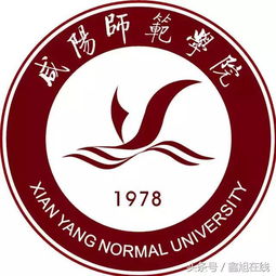 咸阳师范学院教师招聘面试时间，咸阳师范学院教务网是多少啊