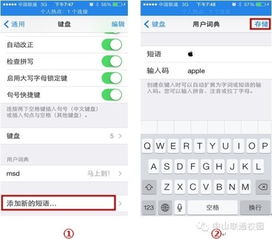 iPhone用着好好的突然关机就一直显示苹果LOGO进不去系统 