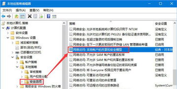 自己win10电脑没有权限