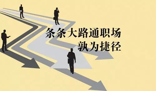 捷径是什么意思