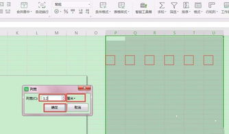 使用WPS2019绘画出邮政编码方格的具体操作步骤 