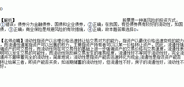 股民老张交易手需要指定券商交易吗？