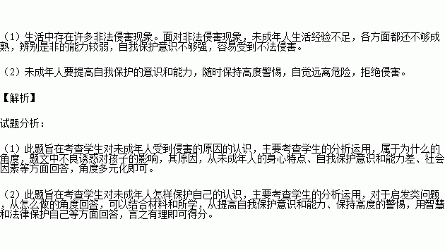 设置悬念论文