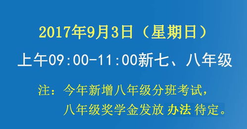 江苏励志学校-六合励志中考复读班怎么样？