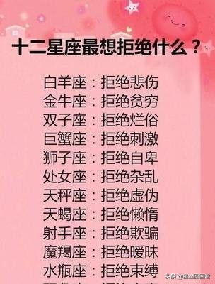 这些小动作会影响你运势,爱上双子真遭罪,水瓶你还是单身吧