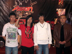 亚洲节拍乐队大赛 2008年中国大陆赛区沈阳分赛闭幕 