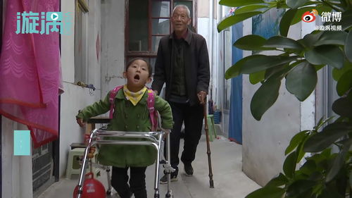 陕西7旬老人收养脑瘫弃婴4年,花掉30万治疗费,医院决定免费
