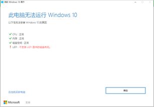 win10怎么显示c盘还剩