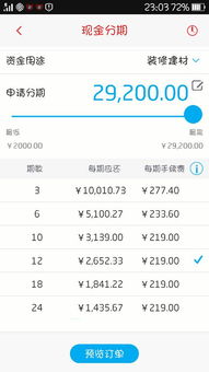 在招商信用卡上面借了8000每个月要还多少，利息是多少