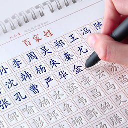 传统的字帖已经被淘汰,这样的字帖让你练就一手好字水到渠成