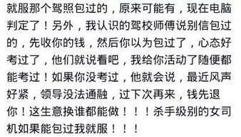 你见过什么闷声发大财的行业 互联网金融,做一个月提了玛莎