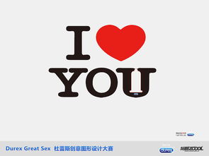 i love you歌词(不得不爱歌词)