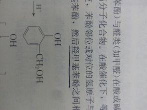 这个物质到底该怎么命名 