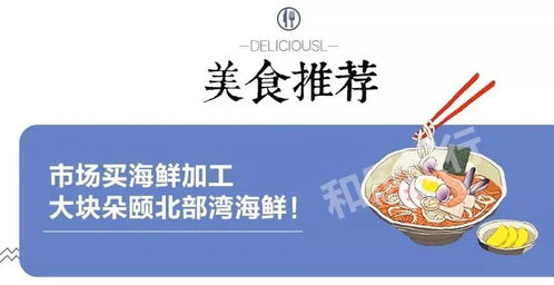 9月22 27日 来一场说走就走的旅行 山海广西 神仙来了都不想走,6天5晚户外纯玩