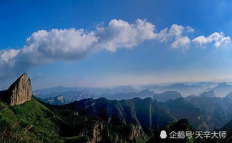 河北风水考察记 石家庄太行山龙脉风水 