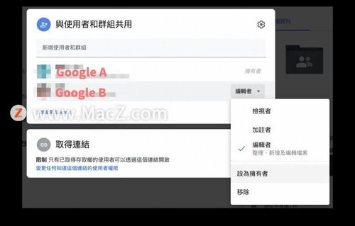 如何把google云端硬盘中的资料分享给别人 (谷歌云服务器如何上传文件)