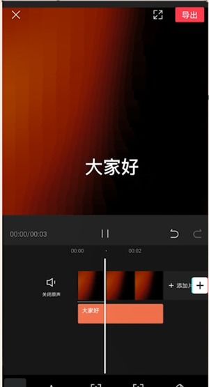 剪映siri的配音怎么做的华为 华为手机剪映怎么加siri声音 PC6教学视频 