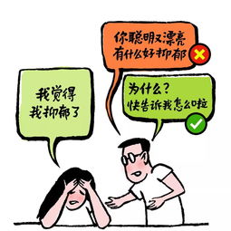 刷爆朋友圈的十张漫画,告诉你真正高情商的人怎么说话