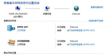 win10多重网络删除不了怎么办啊