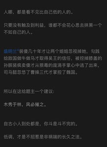 汲取教训,吸取教训和汲取教训哪个对(图1)