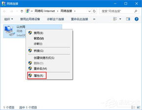 win10如何搜索别人ip