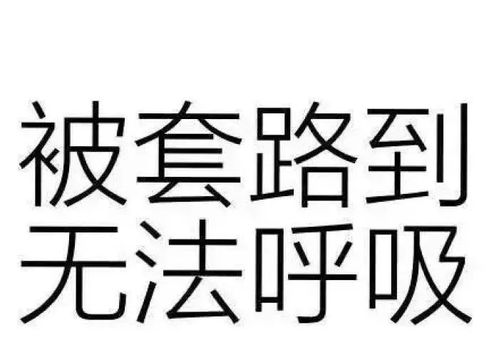 今朝上海 贫困少女自述面临 一妻四夫 命运,300名好心大哥出手救济,不料却是个局