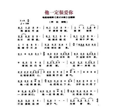 一首歌曲，挺奔放的歌曲。歌词大概是 什么什么 车，什么什么城市