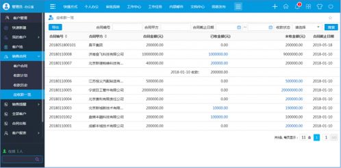 购房网签时间查询利器，免费查重让您事半功倍