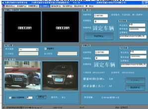 门卫电脑怎么录车牌(智慧停车场管理系统怎么添加车牌)