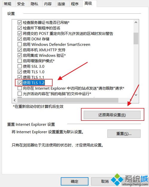 win10更新设置不了怎么办