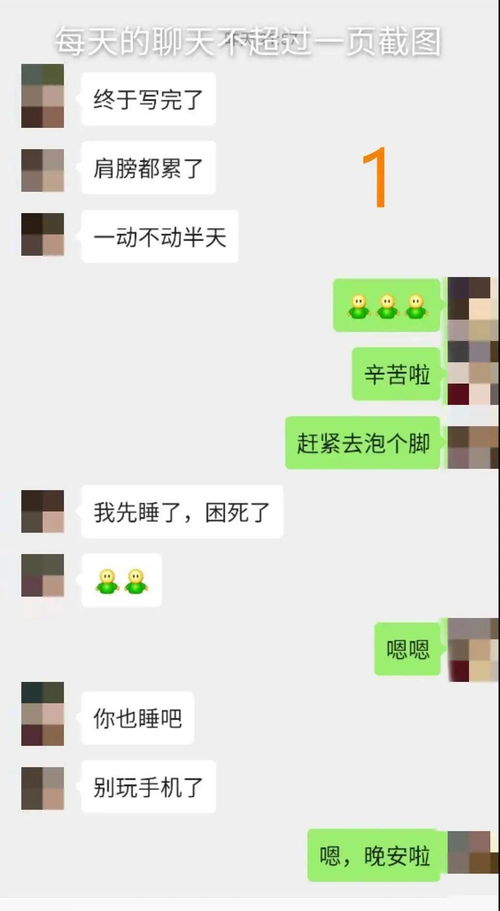 能让男人敞开心扉的女人,原来都掌握了这项能力