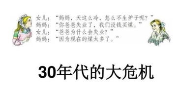 听说十年一次的金融危机在今年要来了，如果真的来了对我们来说会有什么影响？