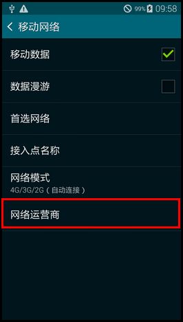 手机无法拨打电话,显示未在网络上注册，不打电话提醒未在网上注册的简单介绍