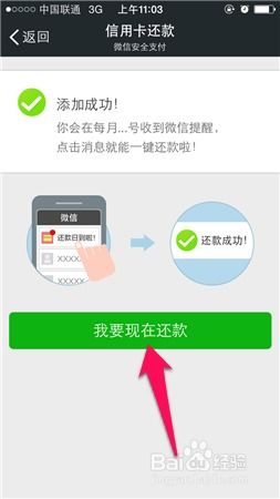 信用卡还进去怎么还没到账为什么支付宝显示还款成功,但是信用卡里没到帐