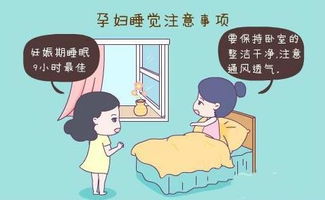 孕妇应注意(孕妇应注意事项有哪些)