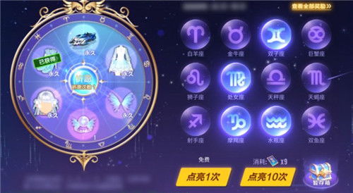 qq飞车手游2020女王节怎么玩 新装与点券福利营造新的起点