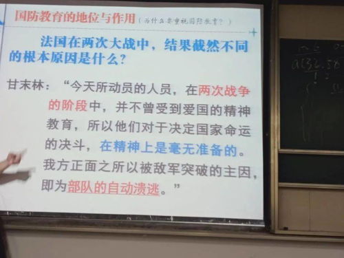 论大学生课件的优势