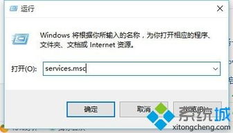 win10安装字体时出现无效字体