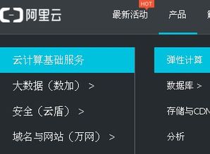 共享虚拟主机普惠版阿里云阿里云虚拟主机共享版没有php运行环境,怎么搭建