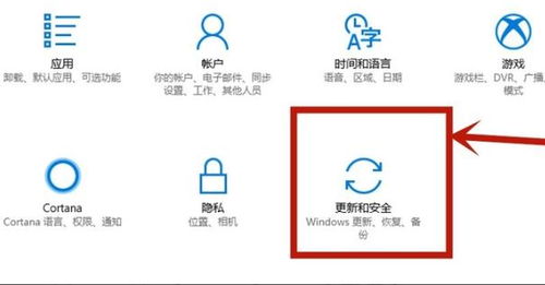 win10虚拟化怎么设置