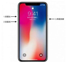 iphone强制关机后自动重启(苹果手机强制关机重启是怎么回事)