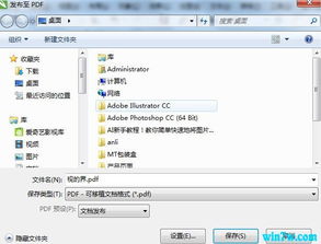 coreldrawwin10设置中文