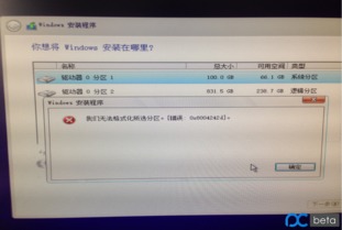 win10恢复里的全新安装