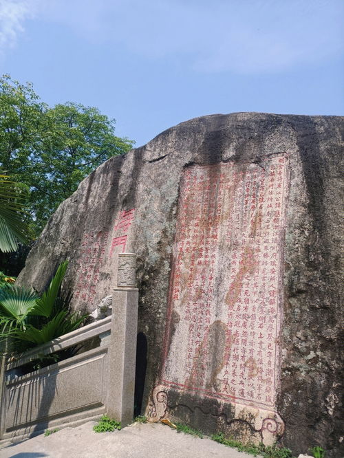 潮汕周边旅游 海门莲花峰风景区 