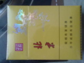 黄盒的北京牌香烟多少啊 黄色的扁平硬盒装