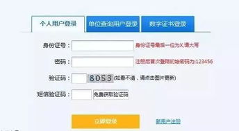 好消息 哈尔滨提取公积金不用排队啦,以后在家就能还贷款 内附具体办理方法 