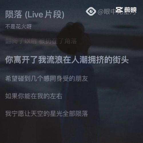 怀念是惩罚吧 惩罚念旧的人 